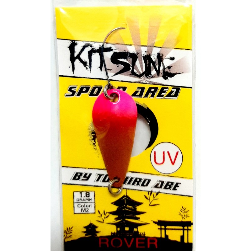 SPOON TROUT AREA (made in Japan)